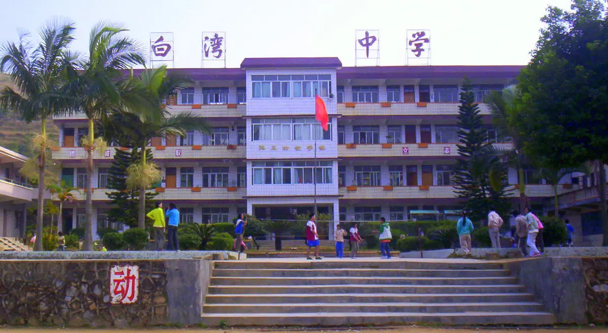 Secondary school 4