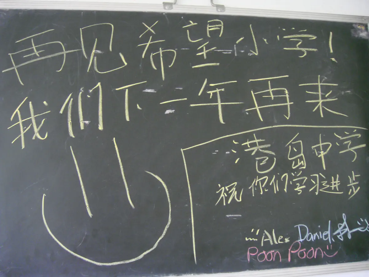 DSC09281-1024x768.jpg?resize=660%2C495